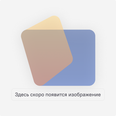 Труба стальная с покрытием 219х8 мм